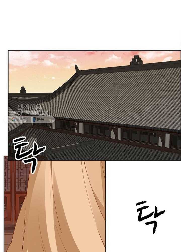흑룡재림 25화 14
