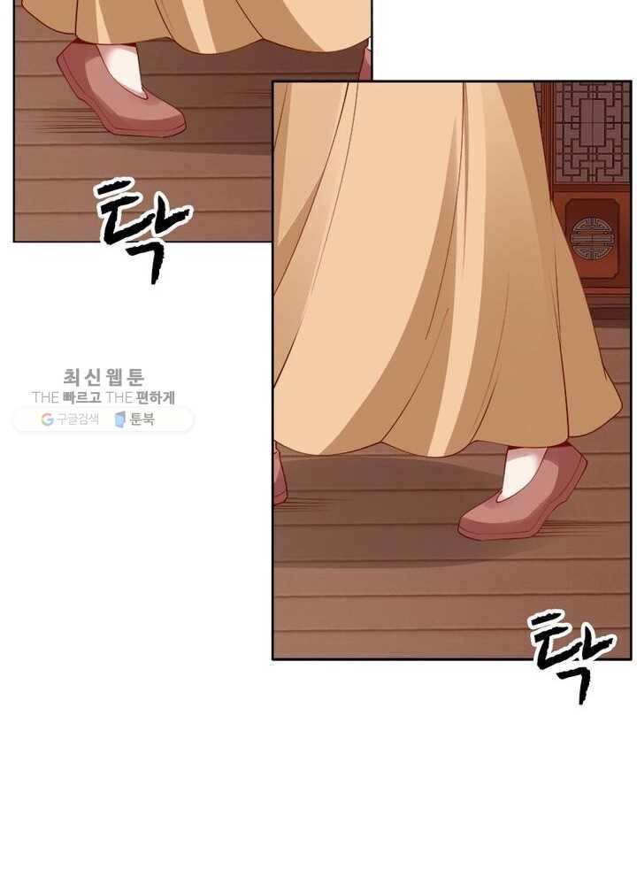 흑룡재림 25화 15