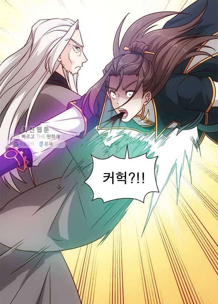 홍천신존 12화 5