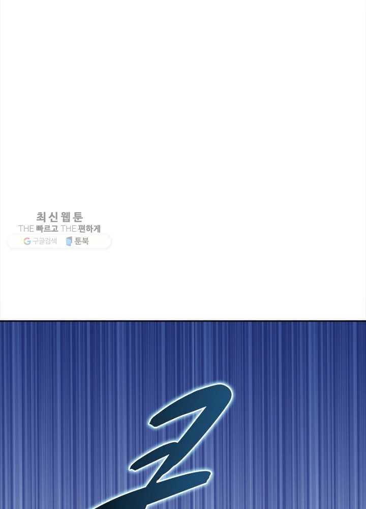 홍천신존 12화 8