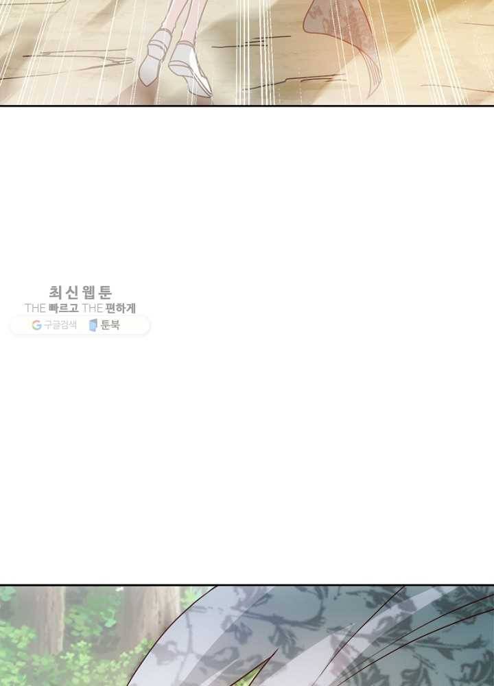 홍천신존 17화 5