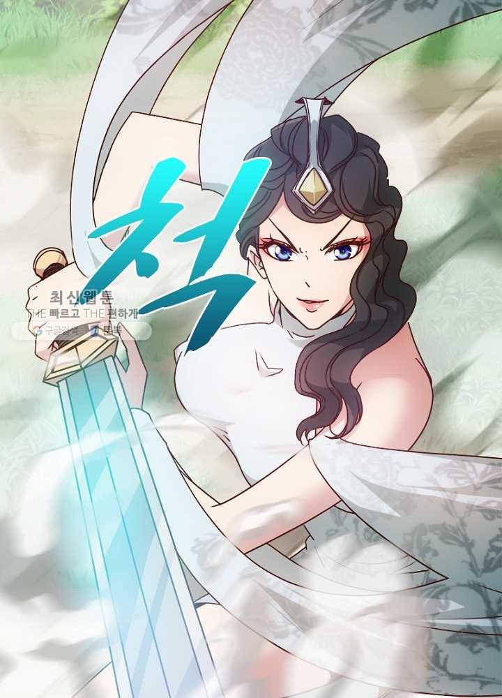 홍천신존 17화 6