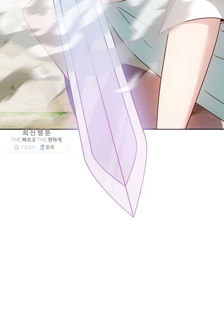 홍천신존 17화 7