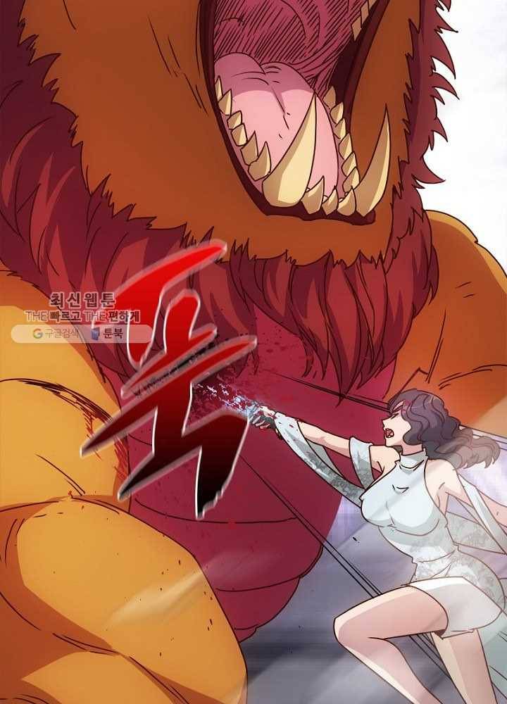 홍천신존 17화 9