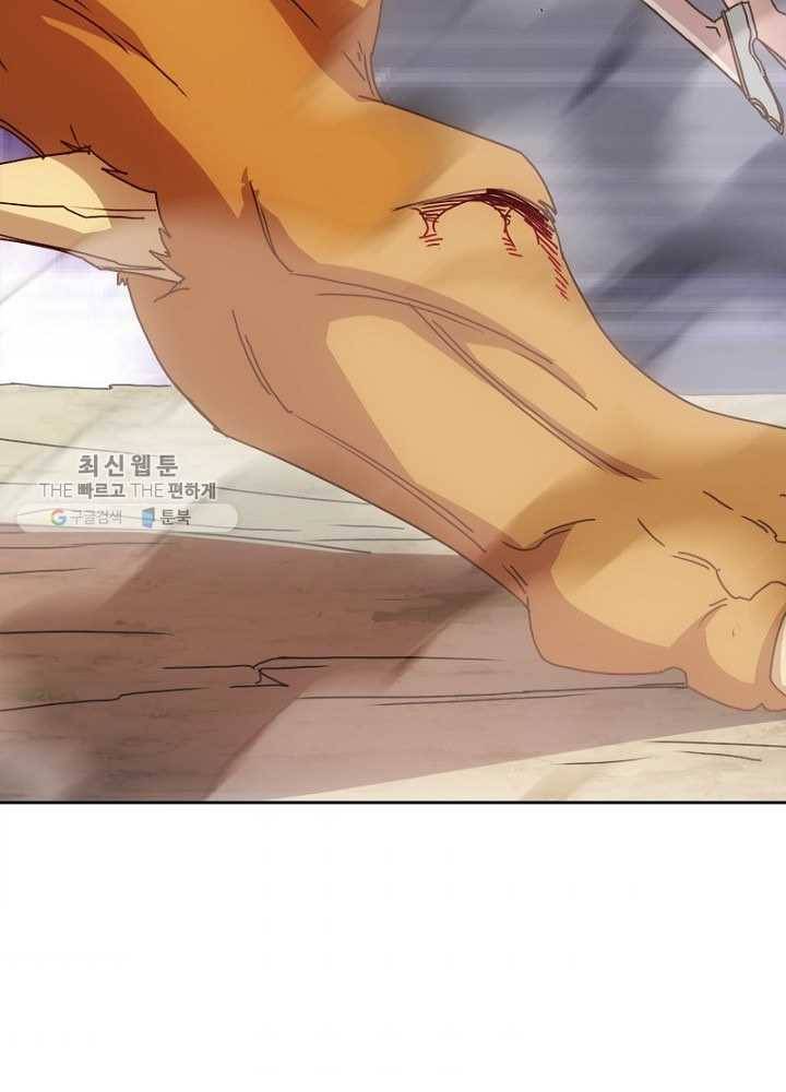 홍천신존 17화 10