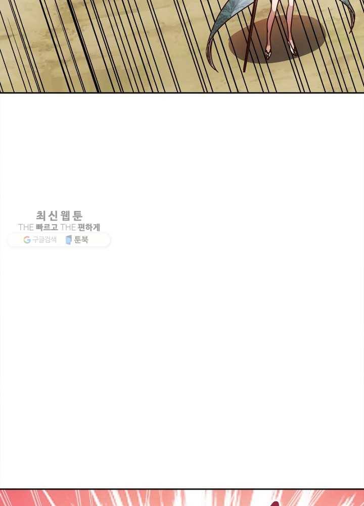 홍천신존 17화 19