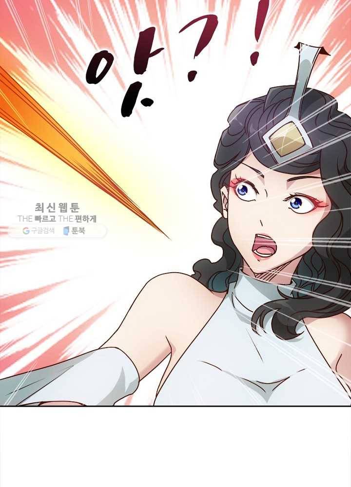 홍천신존 17화 20
