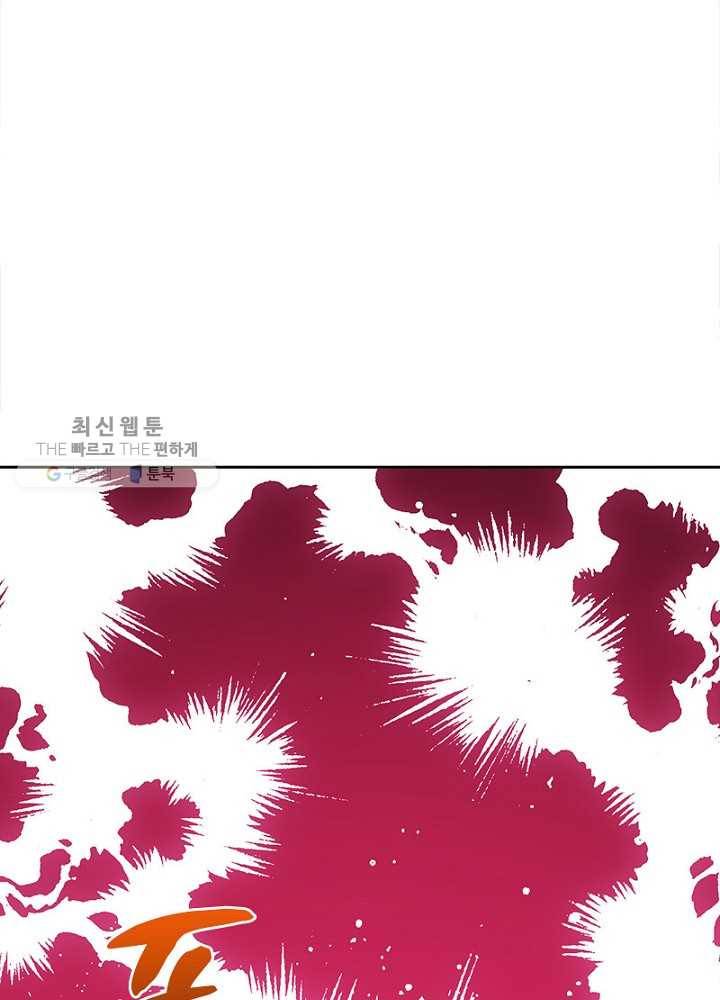 홍천신존 17화 21