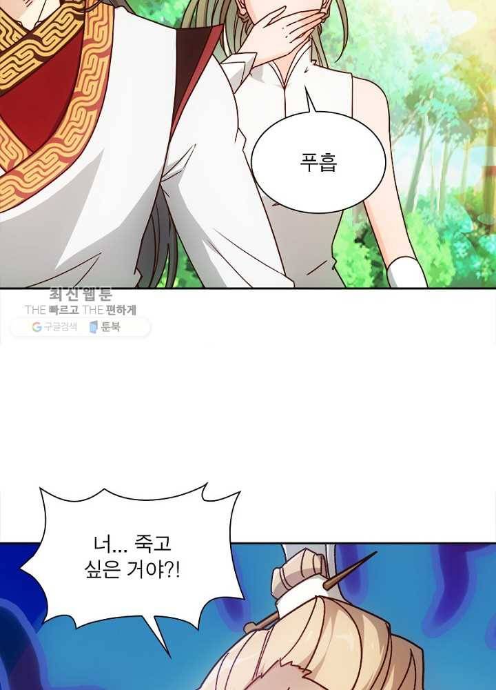 홍천신존 27화 11