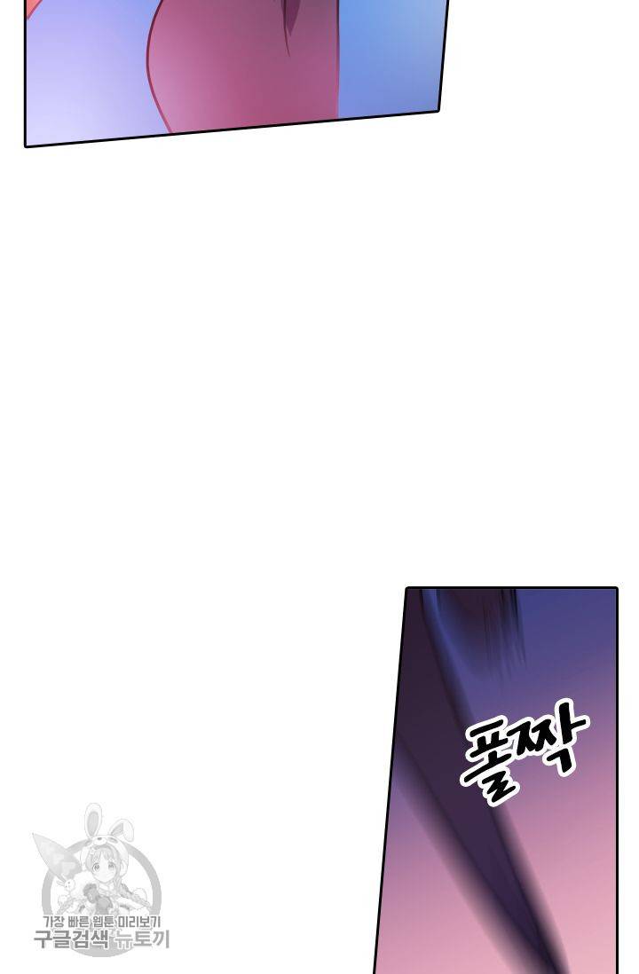 영검존 208화 19