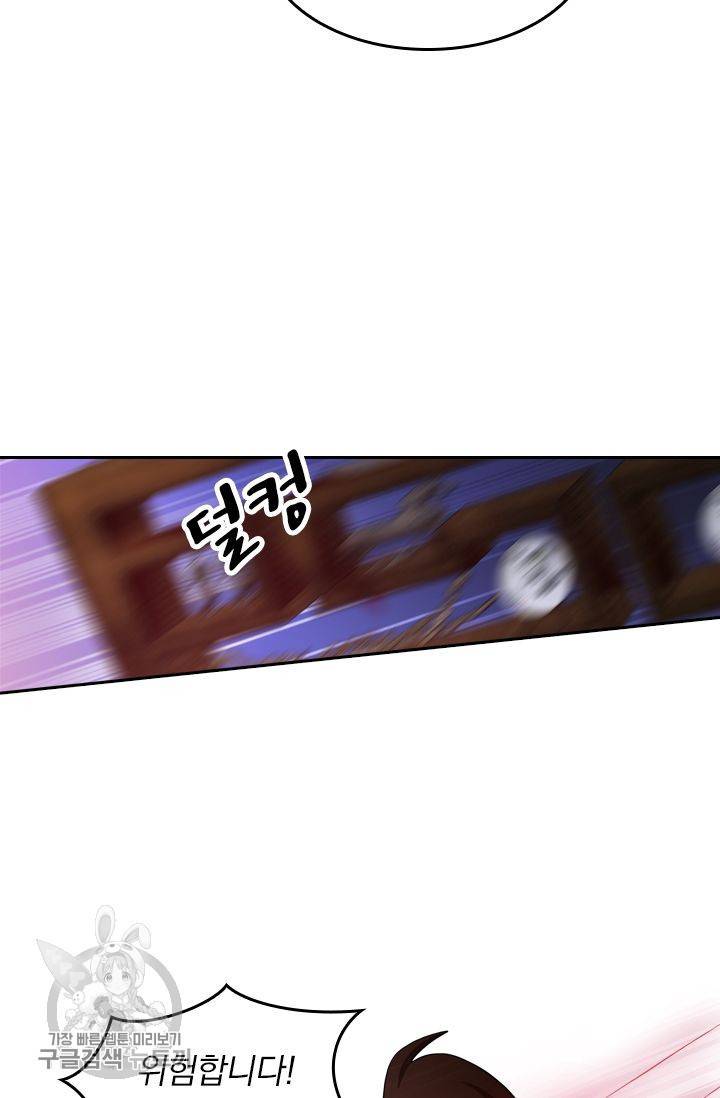 영검존 208화 24