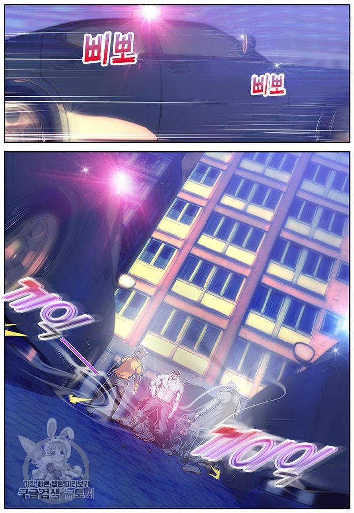 진협 56화 2