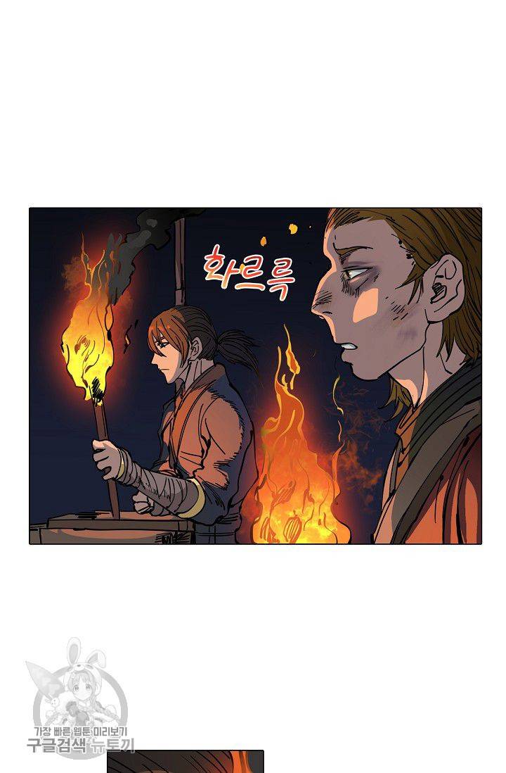 T.K.R (The killer returns) 165화 3