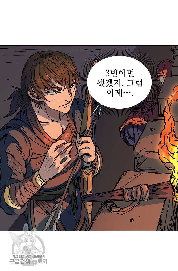 T.K.R (The killer returns) 165화 9