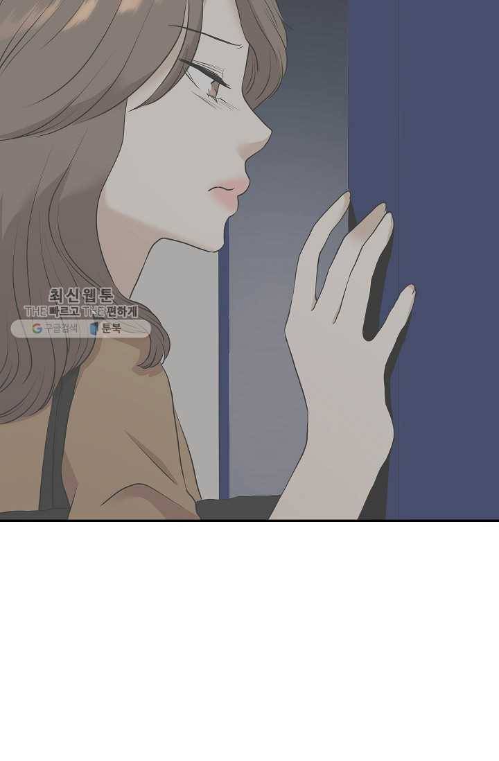 랜딩 21화 3
