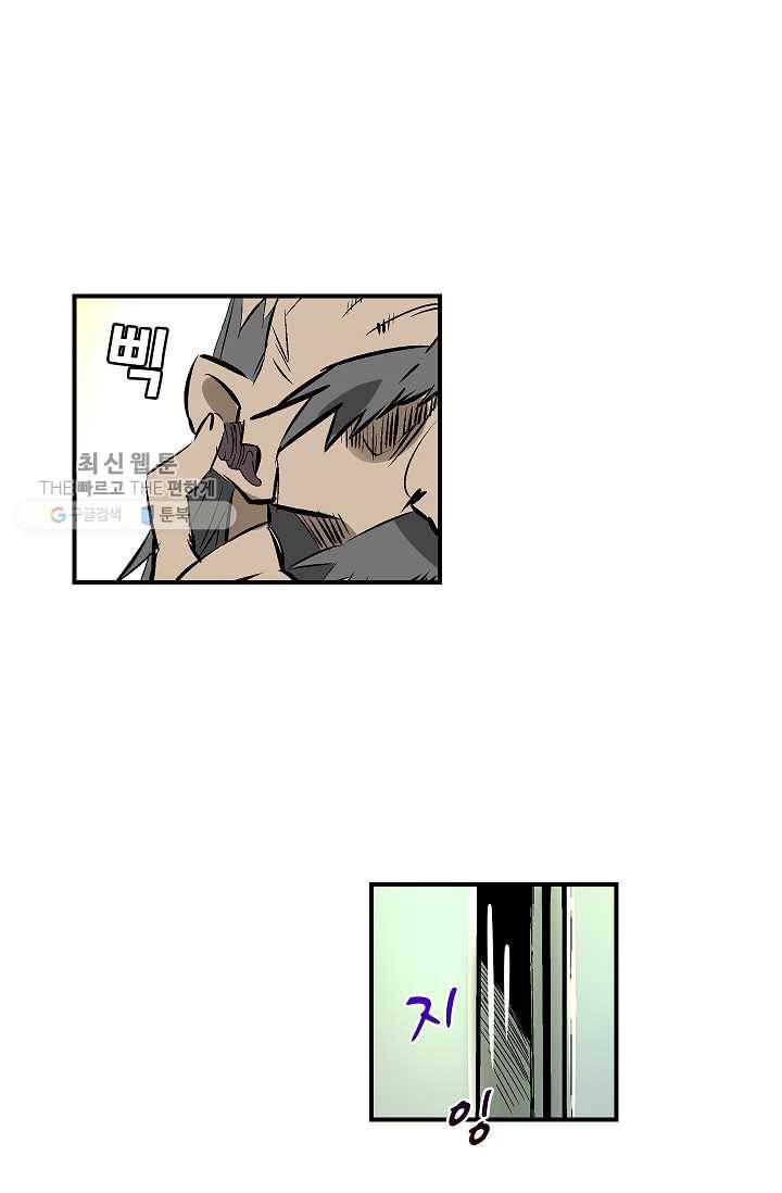 더 로스트 30화 1