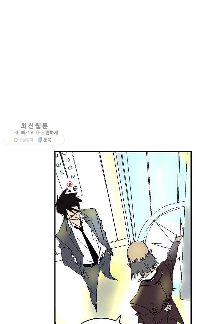 더 로스트 30화 2