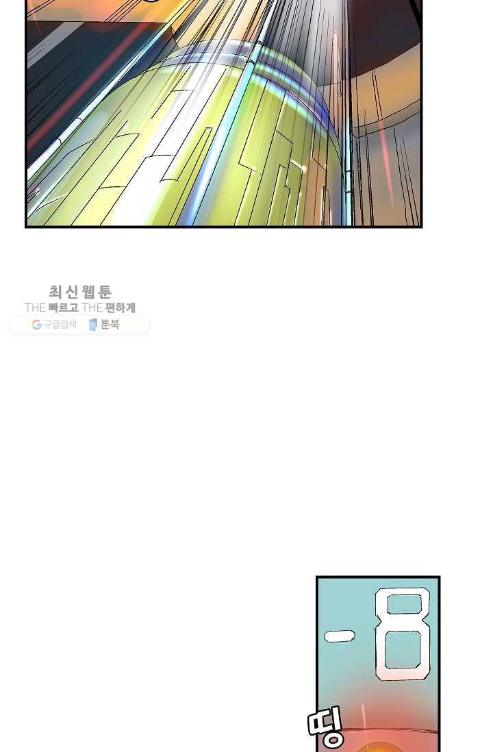 더 로스트 30화 4