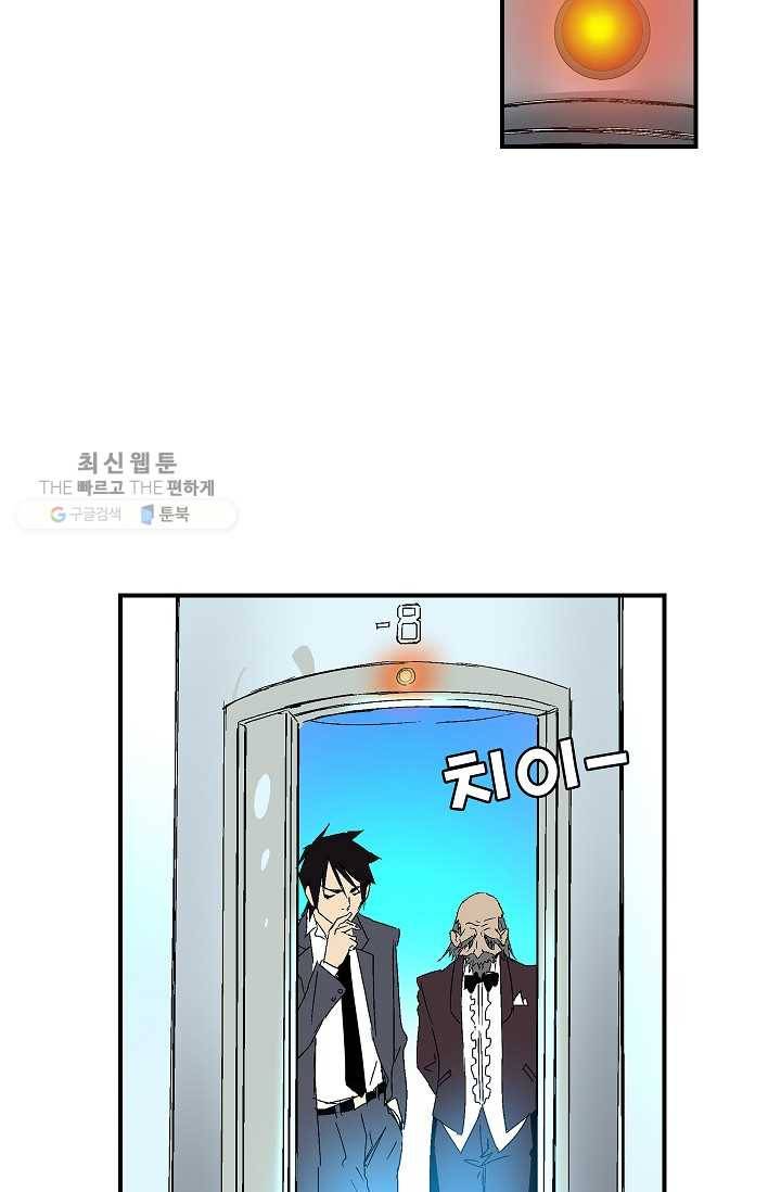 더 로스트 30화 5