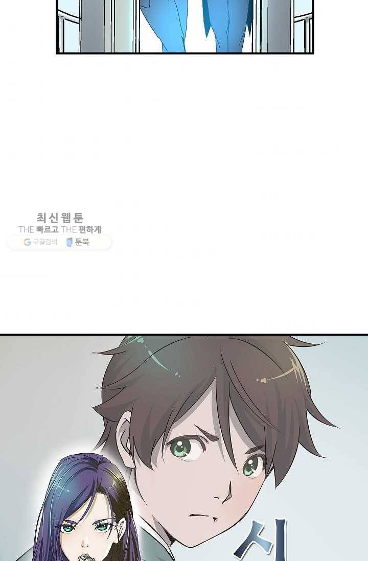 더 로스트 30화 6