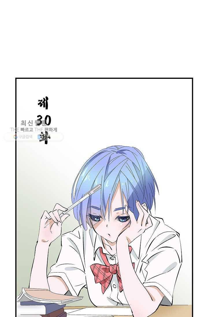 더 로스트 30화 8