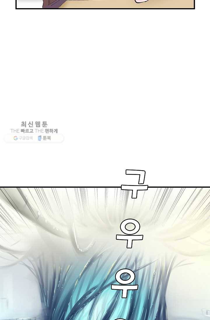 더 로스트 30화 9