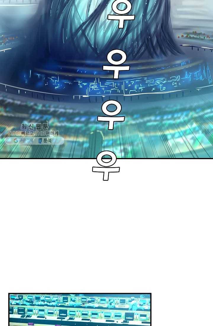 더 로스트 30화 10