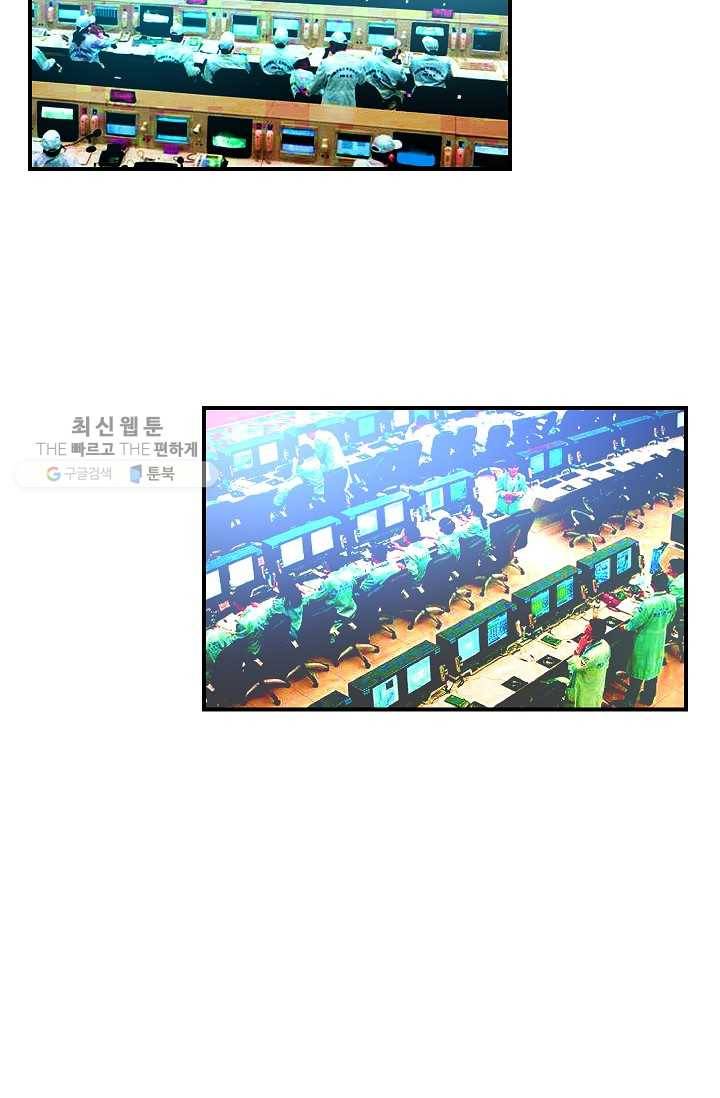 더 로스트 30화 11