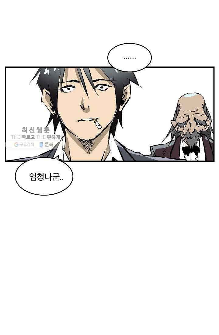 더 로스트 30화 12