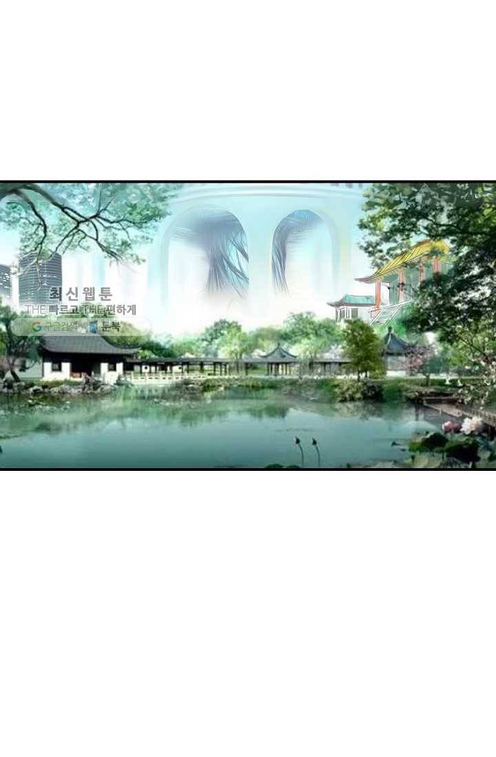 더 로스트 30화 13