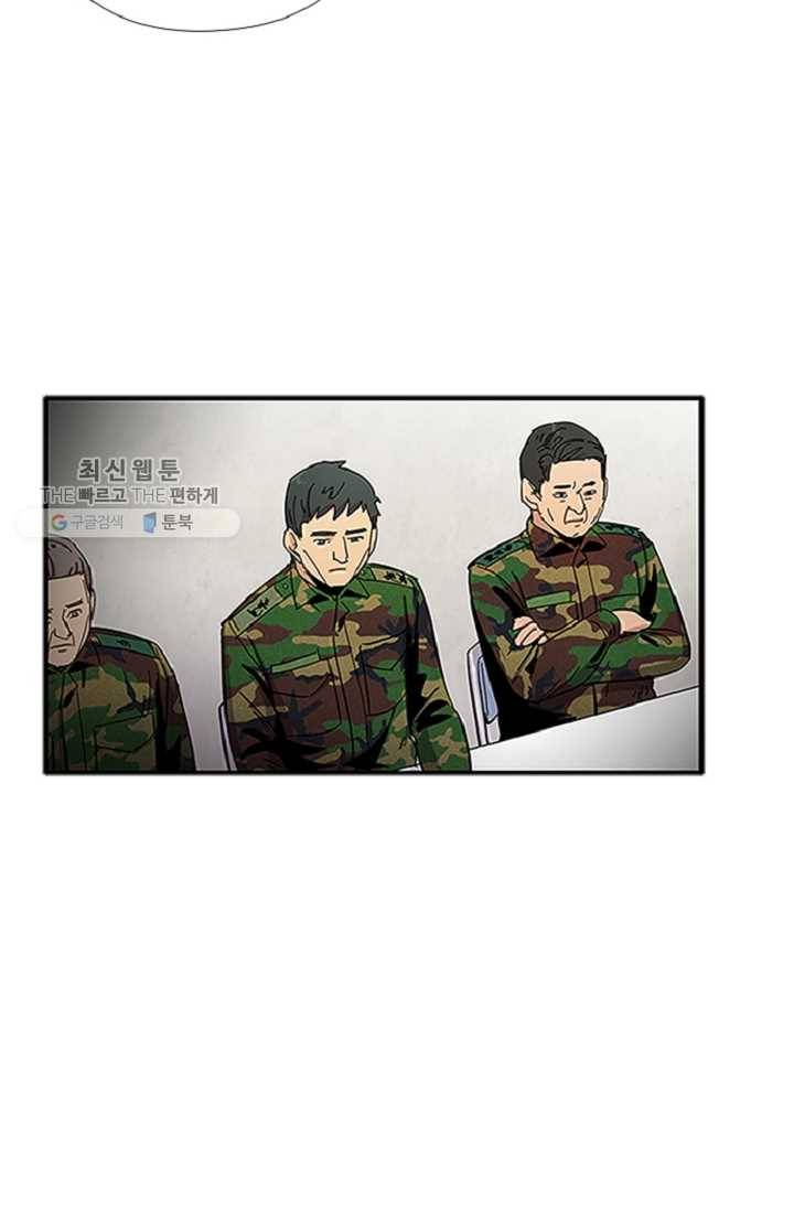 만능장교 성공기 15화 2