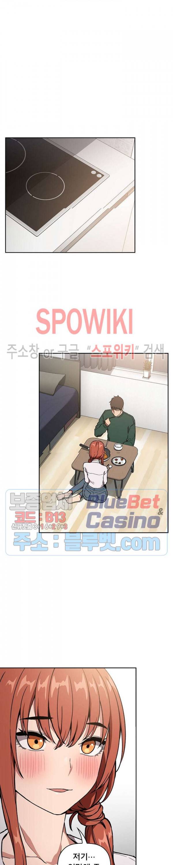 무너지고 다시봐요 35화 4