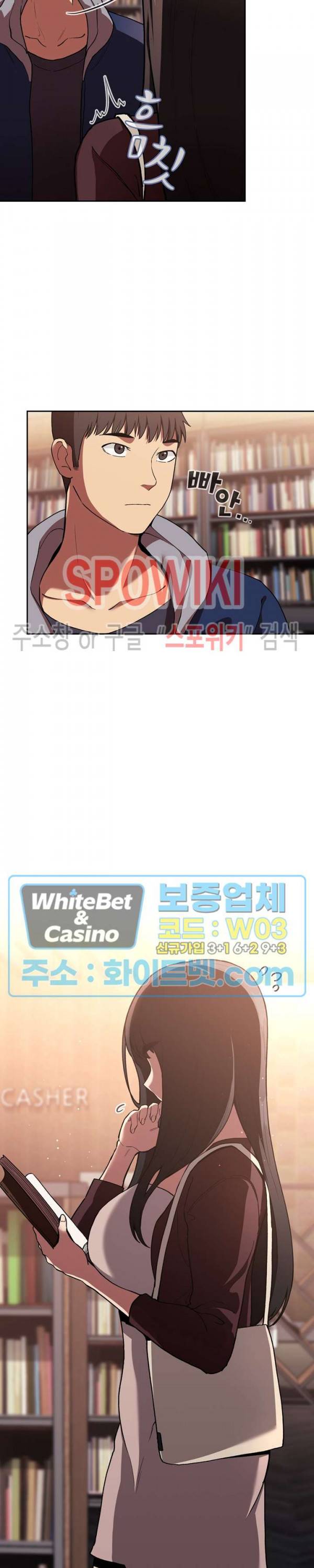 무너지고 다시봐요 40화 3