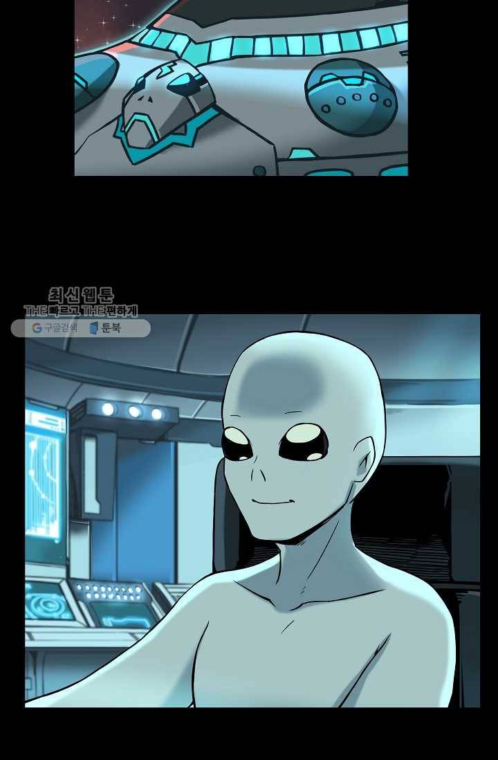 은하! 42화 항로 선택 2