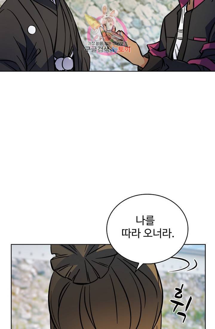 전직법사 388화 17