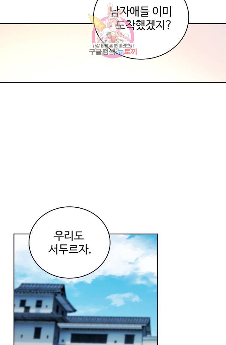 전직법사 388화 25