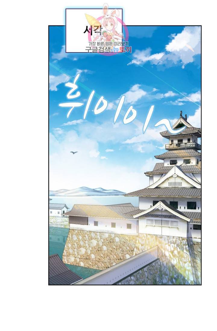 전직법사 388화 35