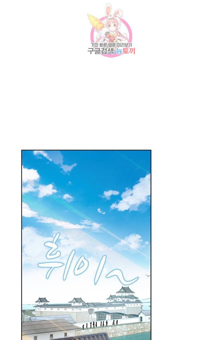 전직법사 388화 36