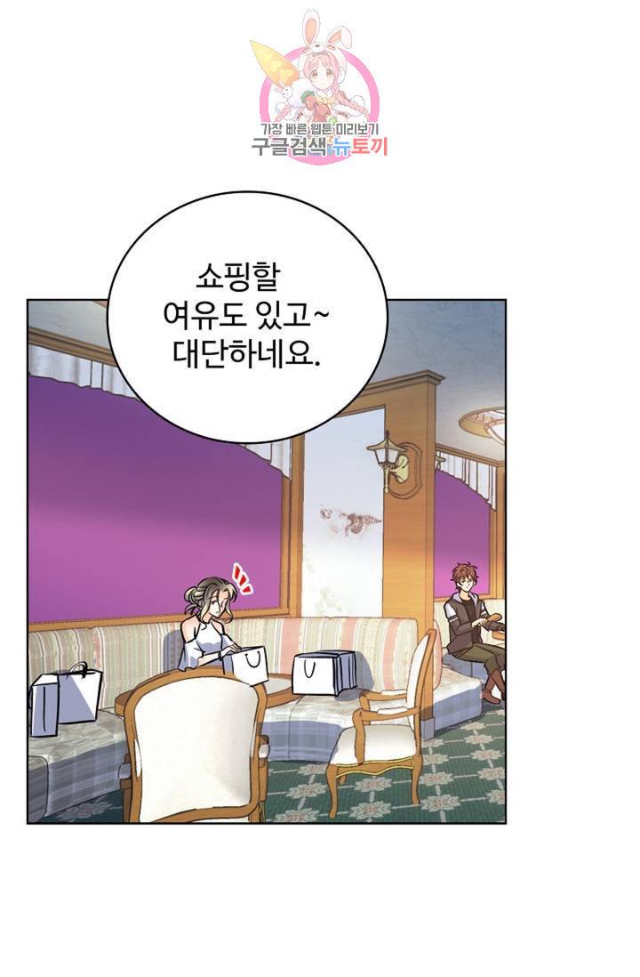 전직법사 388화 64