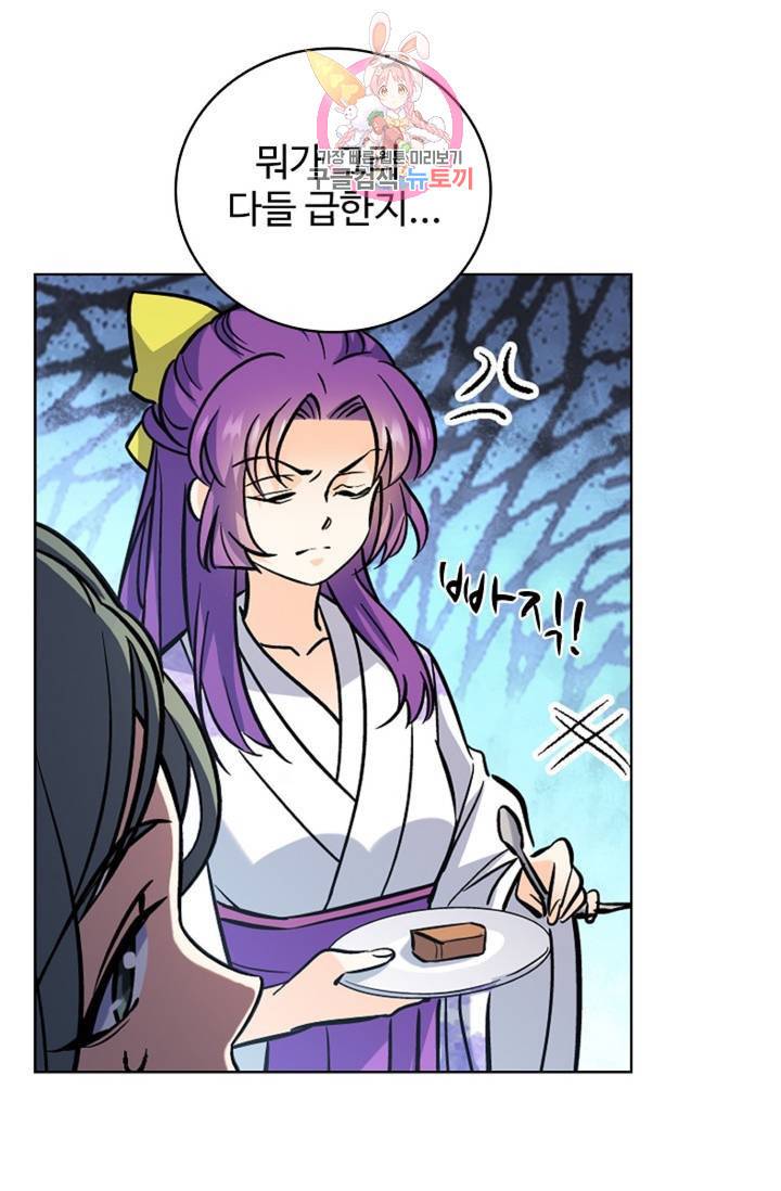 전직법사 388화 72