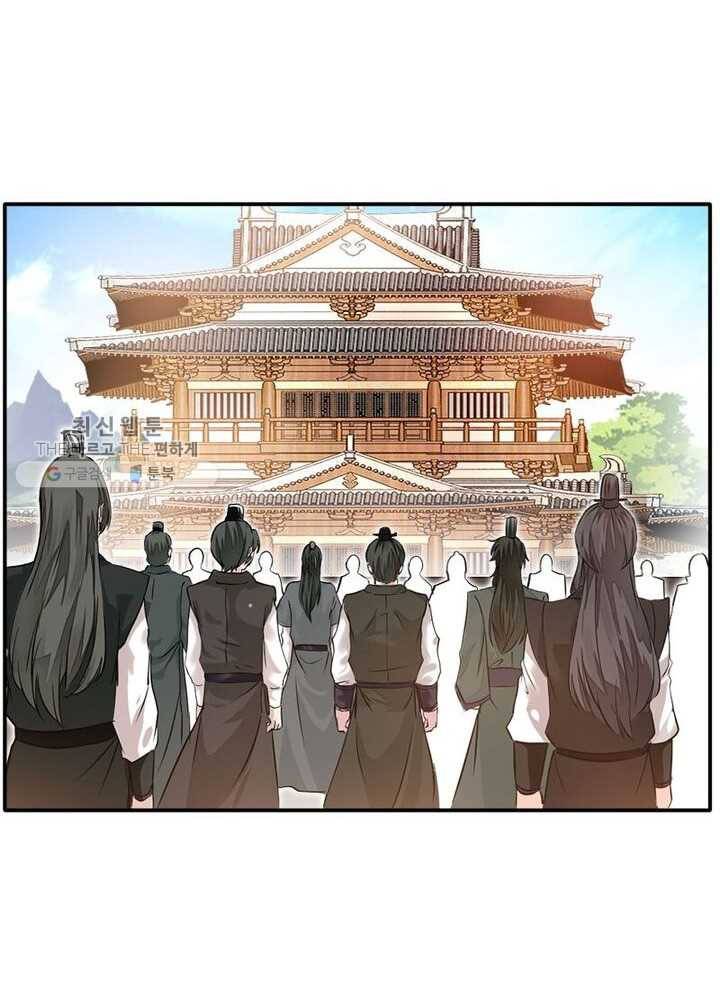 절세고존 19화 5