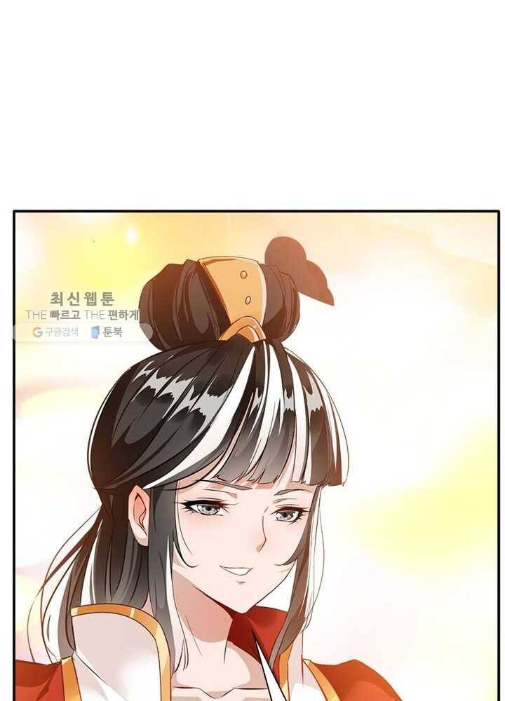 절세고존 19화 12