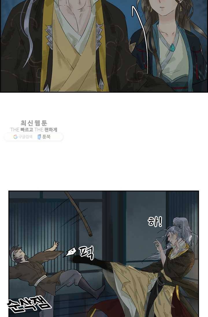 태자 전하, 한입만요 제14화 어딜 감히 눈독을 들여 18