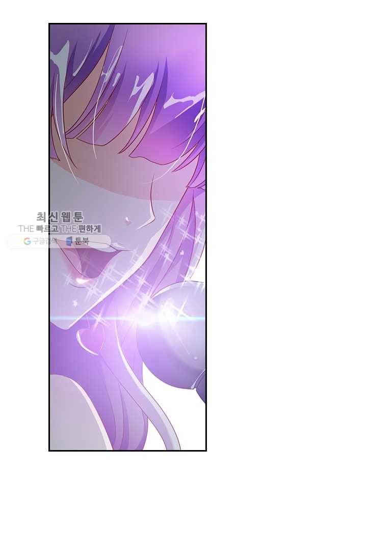 수상한 단톡방 1화 35