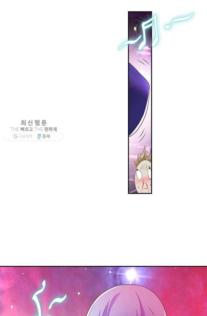 수상한 단톡방 1화 36