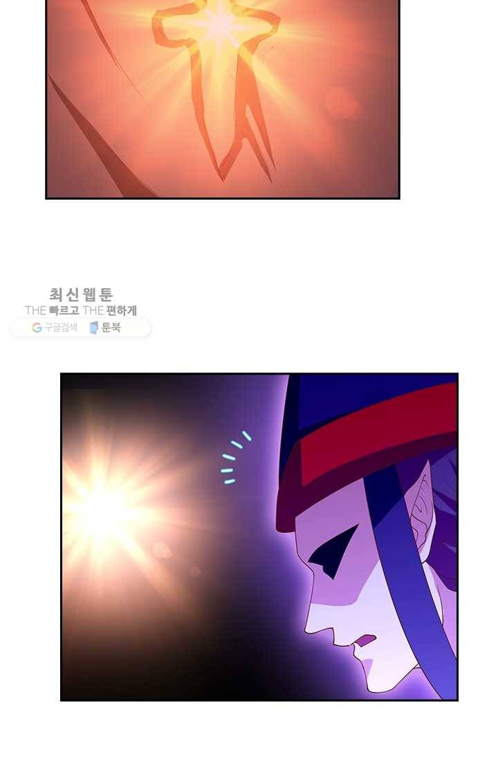 수상한 단톡방 31화 19