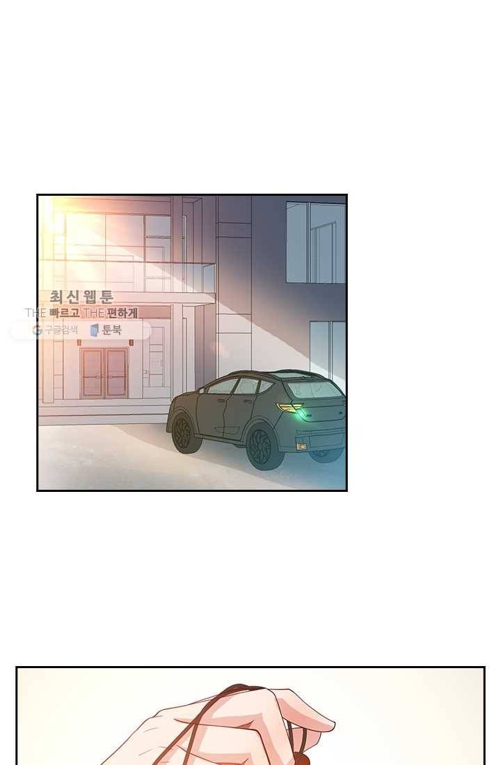 수상한 단톡방 31화 34