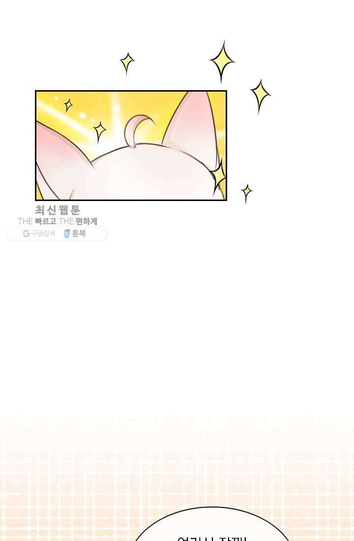 황후 시뮬레이션 6화 5