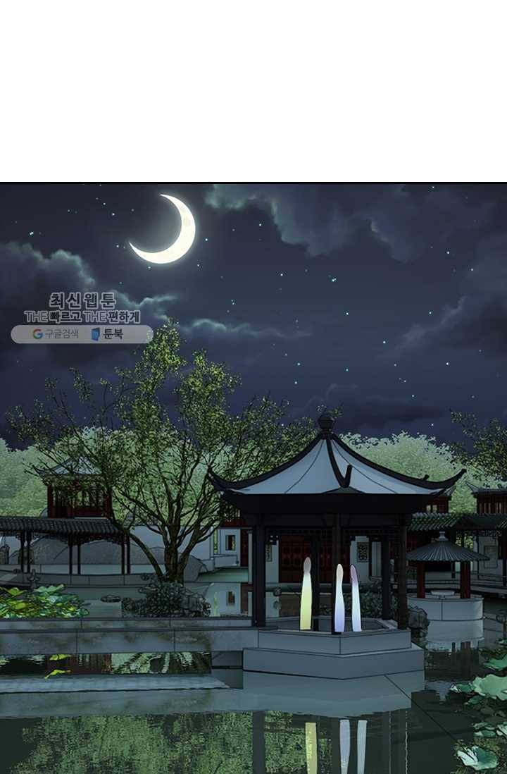 황후 시뮬레이션 16화 1