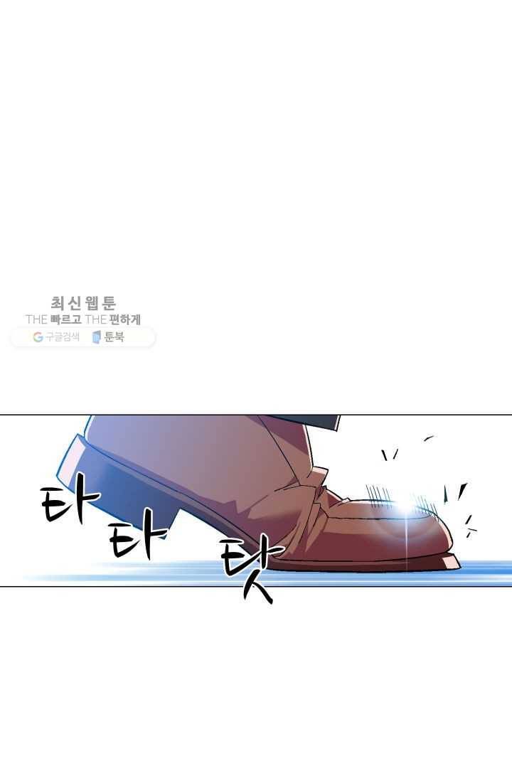 자본주의가 낳은 괴물 1화 1